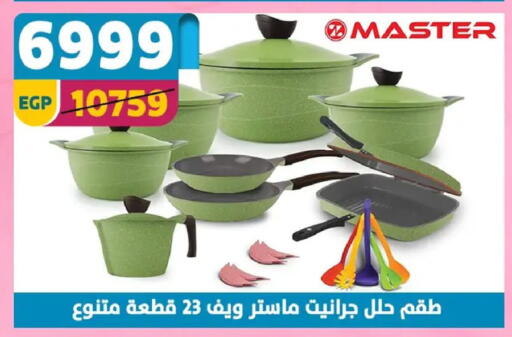 available at Shaheen Center in Egypt - Cairo