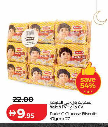 available at لولو هايبرماركت in الإمارات العربية المتحدة , الامارات - ٱلْفُجَيْرَة‎