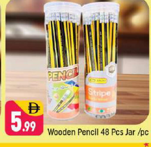 available at شكلان ماركت in الإمارات العربية المتحدة , الامارات - دبي