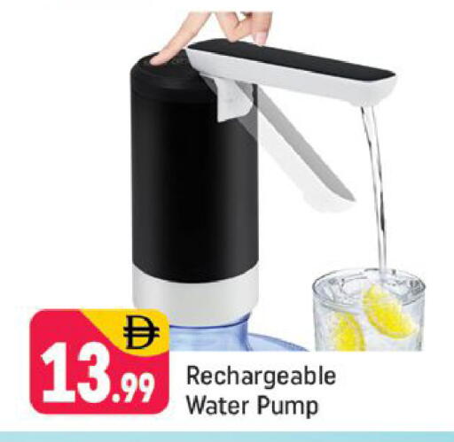 available at Shaklan  in UAE - Dubai