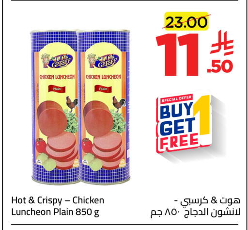available at Wahj Mart in KSA, Saudi Arabia, Saudi - Jeddah