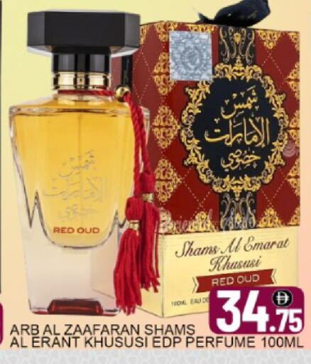 Mango available at مانجو هايبرماركت in الإمارات العربية المتحدة , الامارات - دبي