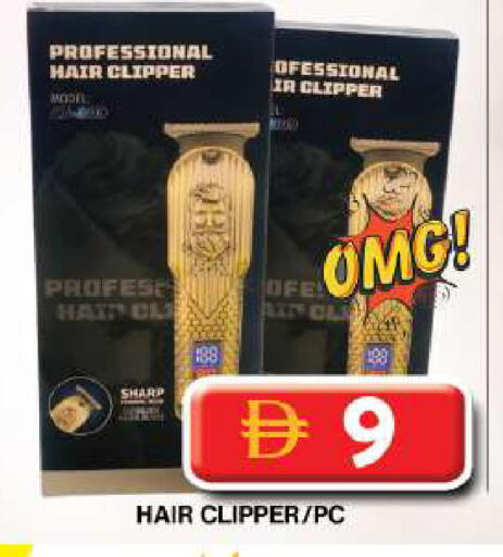 available at Grand Hyper Market in UAE - Dubai