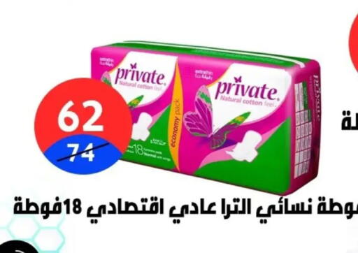 available at Hyper City Damietta in Egypt - Cairo