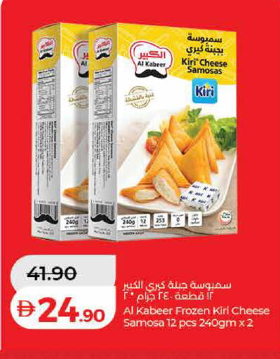 available at لولو هايبرماركت in الإمارات العربية المتحدة , الامارات - ٱلْفُجَيْرَة‎