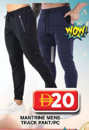 available at جراند هايبر ماركت in الإمارات العربية المتحدة , الامارات - دبي