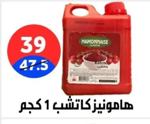 available at Hyper City Damietta in Egypt - Cairo