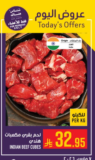 available at Abraj Hypermarket in KSA, Saudi Arabia, Saudi - Mecca