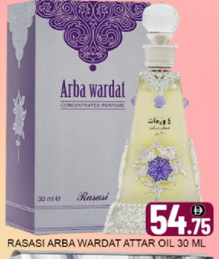 Mango available at مانجو هايبرماركت in الإمارات العربية المتحدة , الامارات - دبي