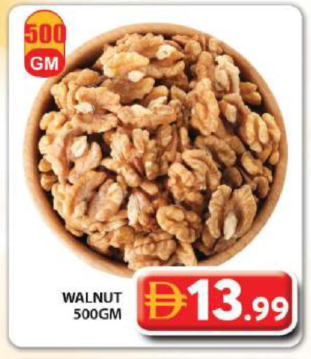 available at Grand Hyper Market in UAE - Dubai