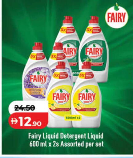 available at لولو هايبرماركت in الإمارات العربية المتحدة , الامارات - ٱلْفُجَيْرَة‎