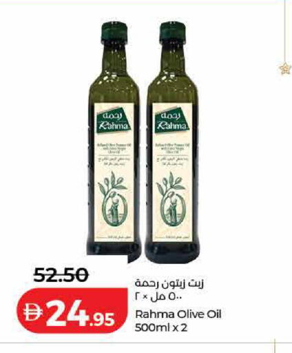 available at Lulu Hypermarket in UAE - Dubai