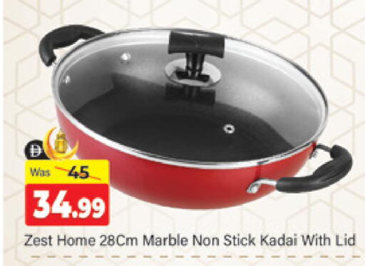 available at المدينة in الإمارات العربية المتحدة , الامارات - دبي