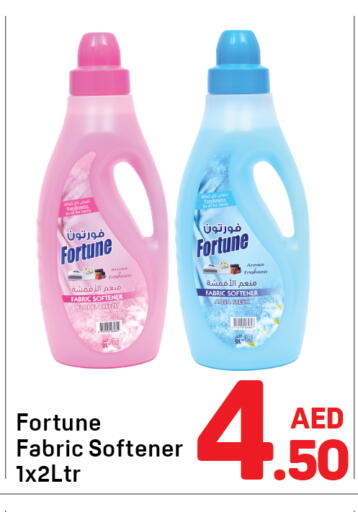 available at دي تو دي in الإمارات العربية المتحدة , الامارات - دبي