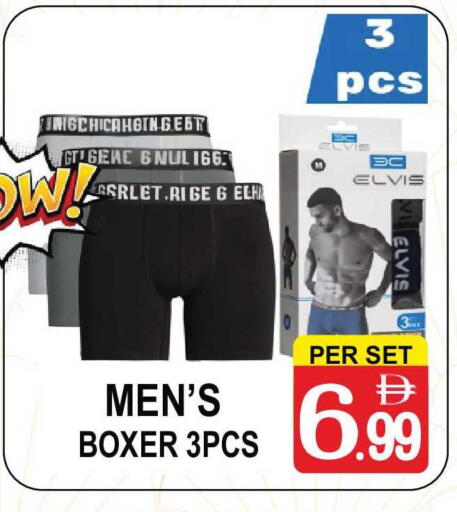 available at مركز الجمعة in الإمارات العربية المتحدة , الامارات - الشارقة / عجمان