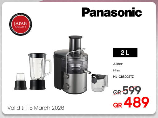 available at Techno Blue in Qatar - Al-Shahaniya