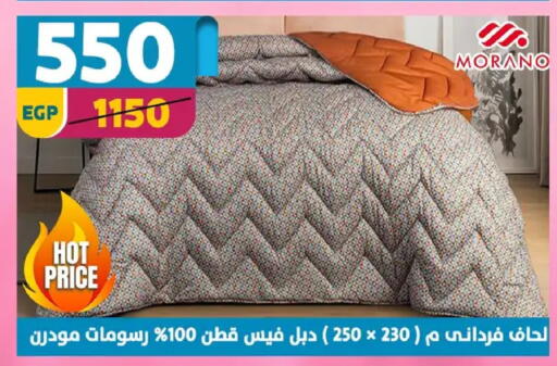 available at سنتر شاهين in Egypt - القاهرة