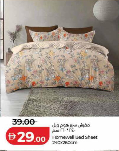 available at لولو هايبرماركت in الإمارات العربية المتحدة , الامارات - ٱلْفُجَيْرَة‎