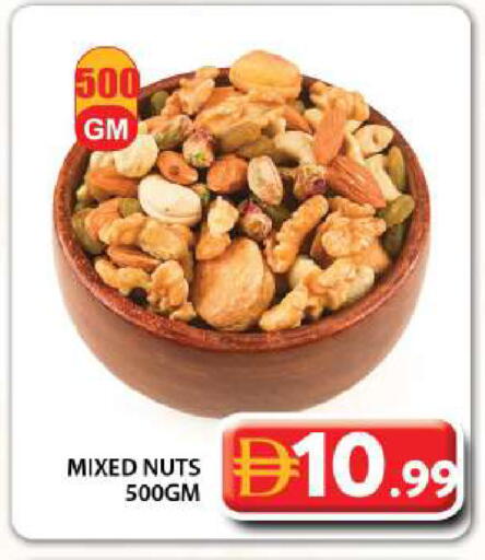 available at Grand Hyper Market in UAE - Dubai