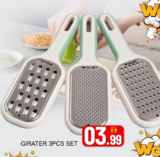 Mango available at مانجو هايبرماركت in الإمارات العربية المتحدة , الامارات - دبي