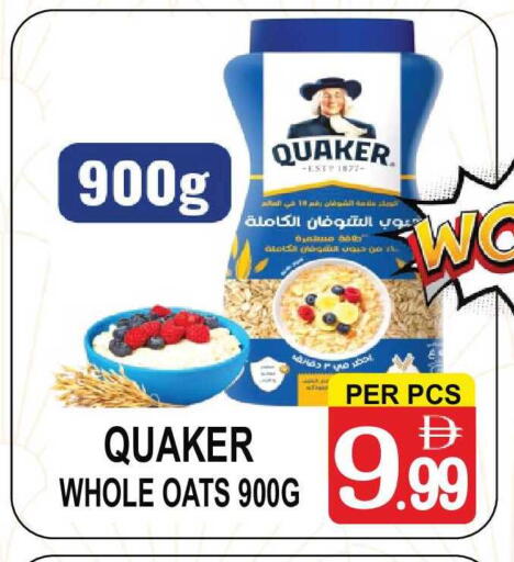 available at Friday Center in UAE - Sharjah / Ajman