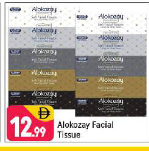 available at شكلان ماركت in الإمارات العربية المتحدة , الامارات - دبي