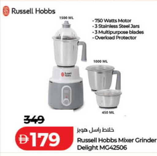 available at لولو هايبرماركت in الإمارات العربية المتحدة , الامارات - ٱلْفُجَيْرَة‎