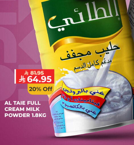available at Carrefour in KSA, Saudi Arabia, Saudi - Riyadh