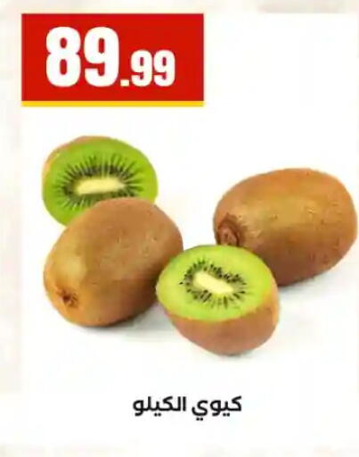 available at MartVille in Egypt - Cairo