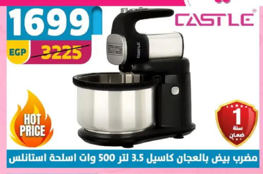 available at سنتر شاهين in Egypt - القاهرة