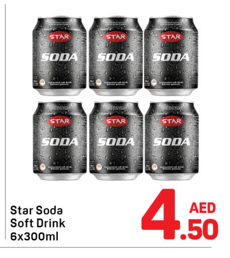 available at دي تو دي in الإمارات العربية المتحدة , الامارات - دبي