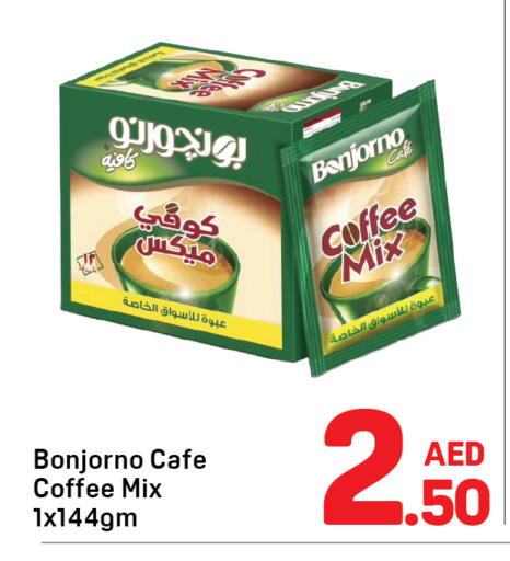 available at دي تو دي in الإمارات العربية المتحدة , الامارات - دبي