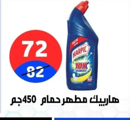 available at Hyper City Damietta in Egypt - Cairo