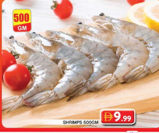 available at Grand Hyper Market in UAE - Dubai