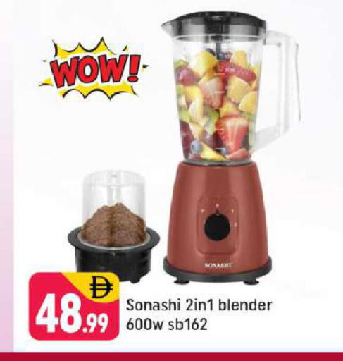 available at شكلان ماركت in الإمارات العربية المتحدة , الامارات - دبي