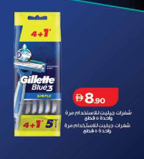 available at لولو هايبرماركت in الإمارات العربية المتحدة , الامارات - ٱلْفُجَيْرَة‎