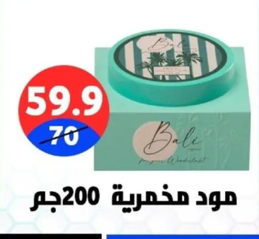 available at Hyper City Damietta in Egypt - Cairo