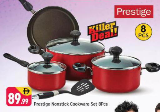 available at Shaklan  in UAE - Dubai