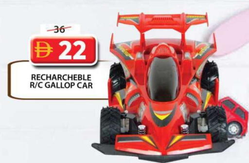 available at Grand Hyper Market in UAE - Sharjah / Ajman