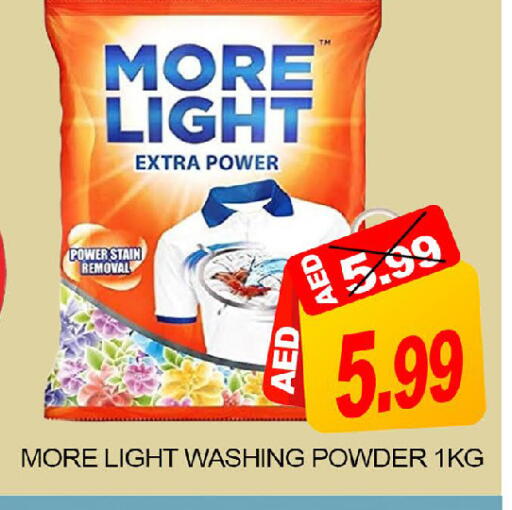 Mango available at مانجو هايبرماركت in الإمارات العربية المتحدة , الامارات - دبي