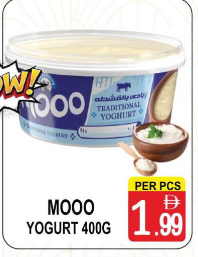 available at Friday Center in UAE - Sharjah / Ajman