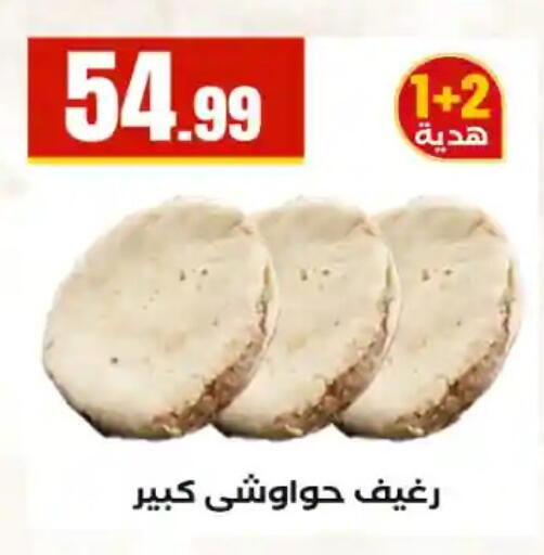 available at المحلاوي ستورز in Egypt - القاهرة