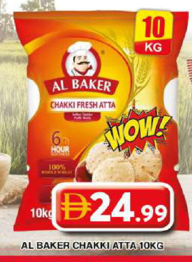 available at جراند هايبر ماركت in الإمارات العربية المتحدة , الامارات - دبي