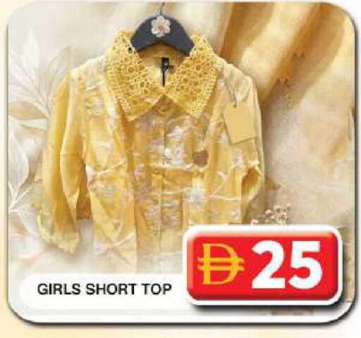 available at Grand Hyper Market in UAE - Dubai