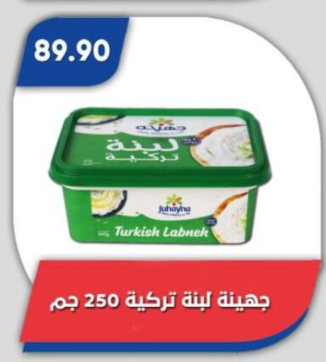 available at باسم ماركت in Egypt - القاهرة