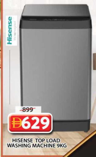 available at جراند هايبر ماركت in الإمارات العربية المتحدة , الامارات - الشارقة / عجمان