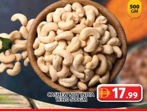 available at Grand Hyper Market in UAE - Sharjah / Ajman