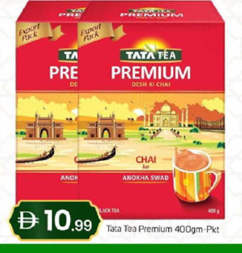 available at سوق طلال in الإمارات العربية المتحدة , الامارات - دبي