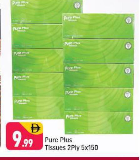 available at شكلان ماركت in الإمارات العربية المتحدة , الامارات - دبي