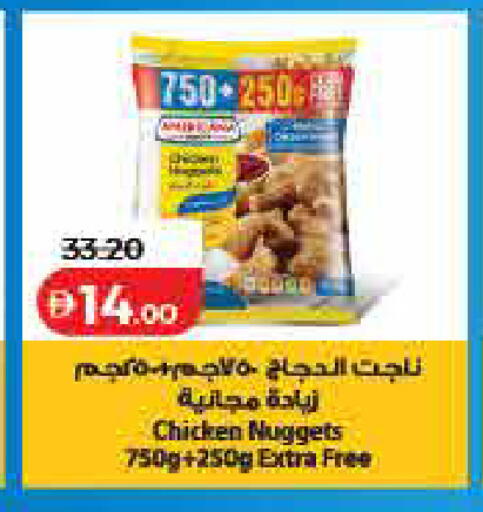 available at لولو هايبرماركت in الإمارات العربية المتحدة , الامارات - ٱلْفُجَيْرَة‎